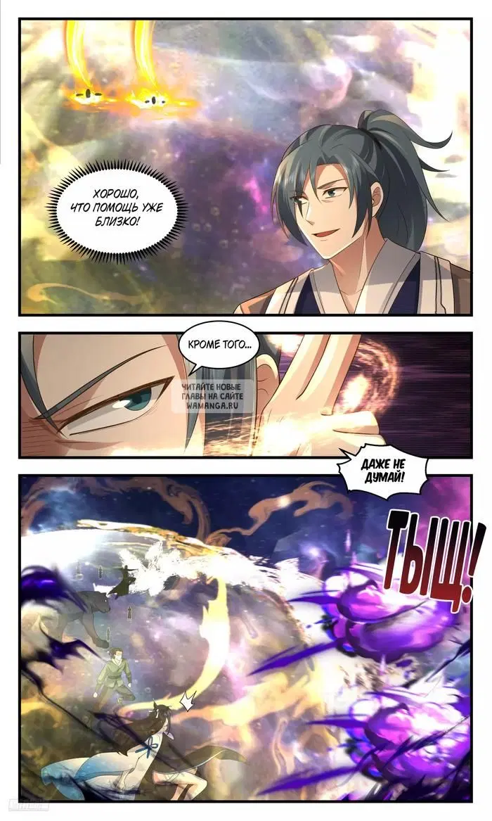 Page 7.000