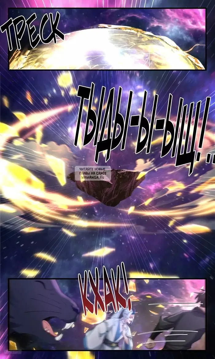 Page 7.000