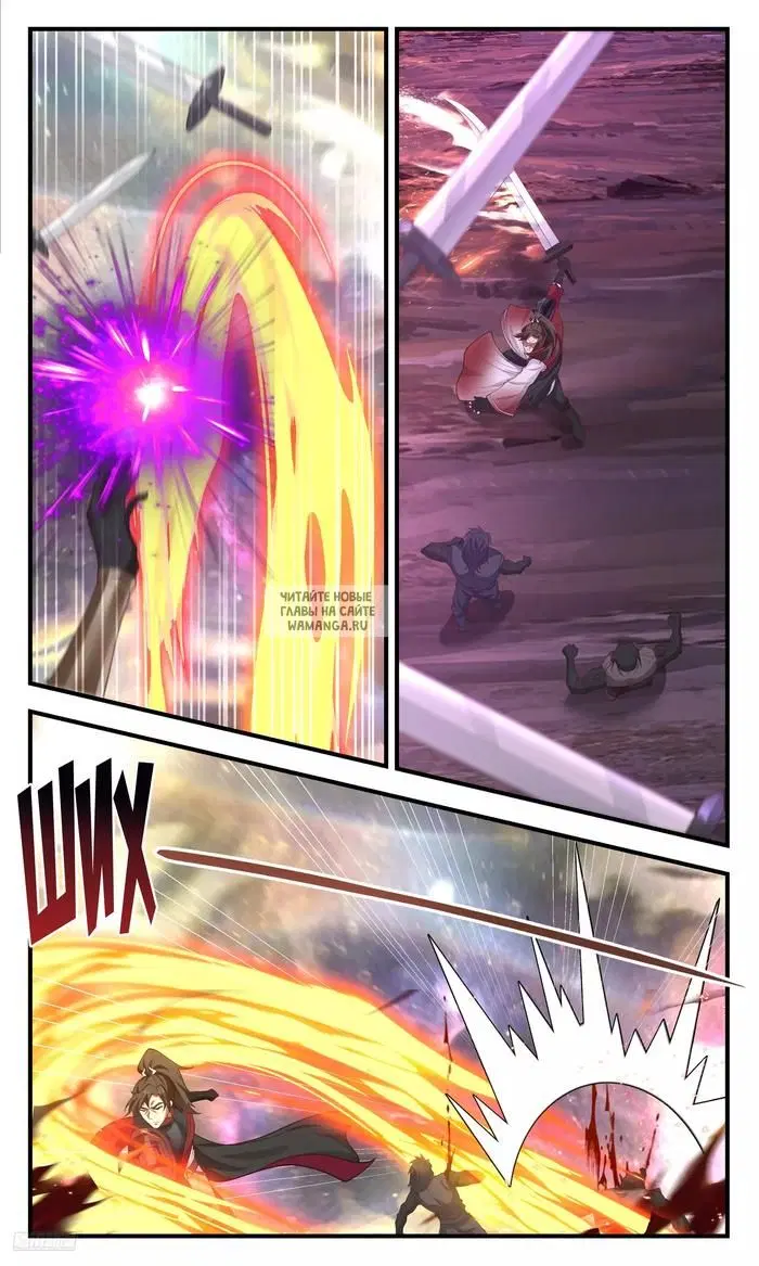 Page 7.000
