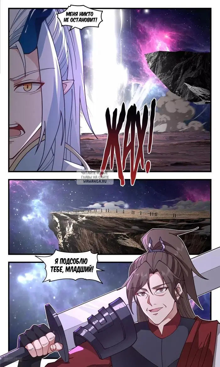 Page 7.000