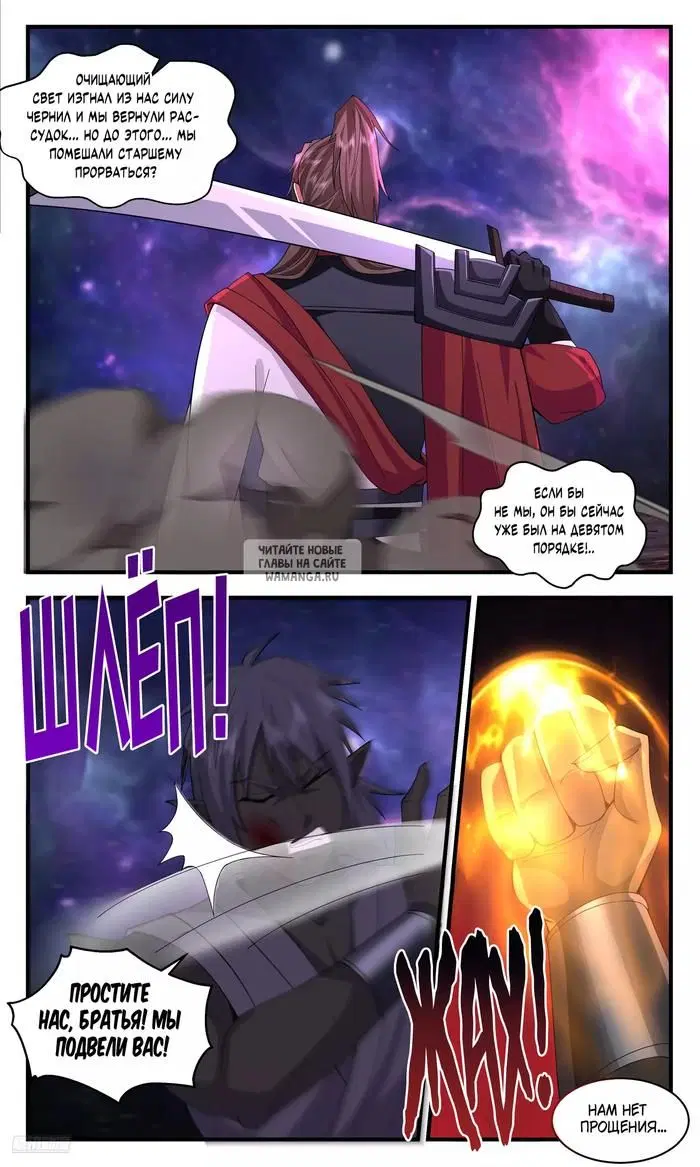 Page 7.000