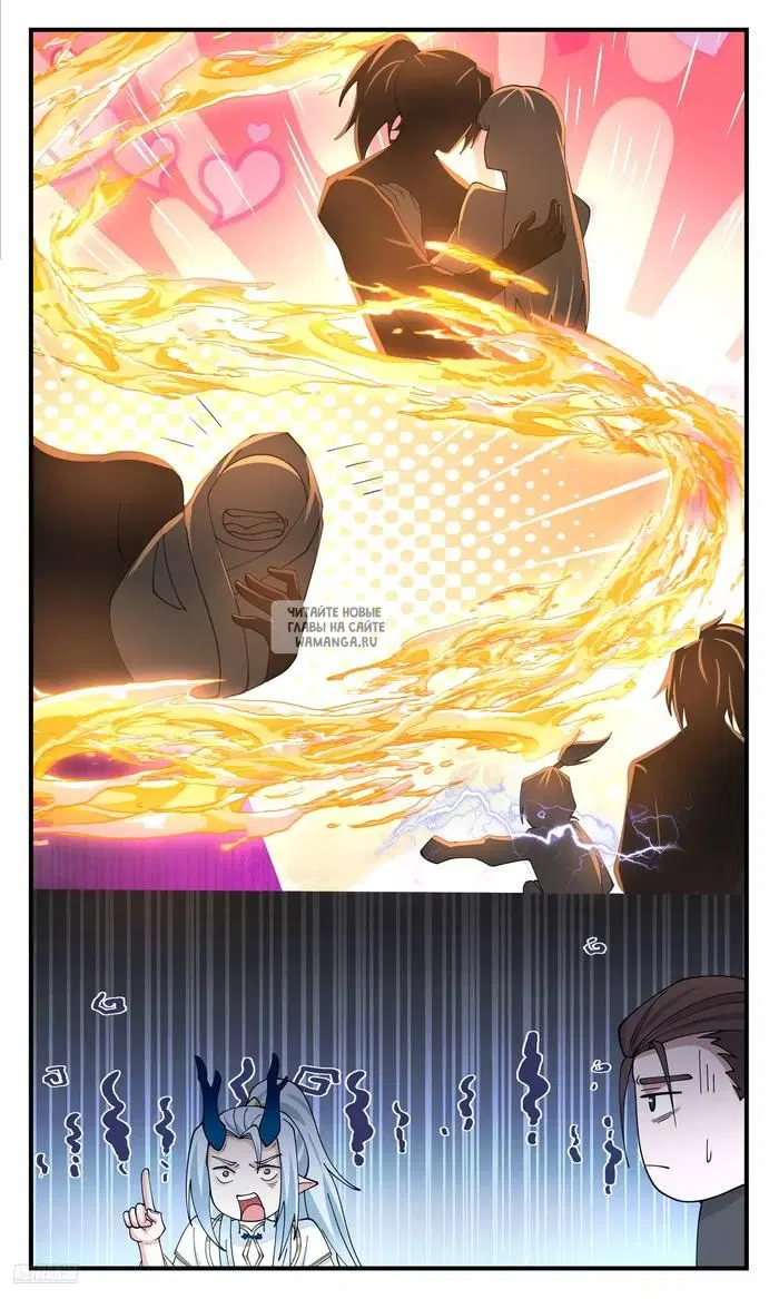 Page 7.000