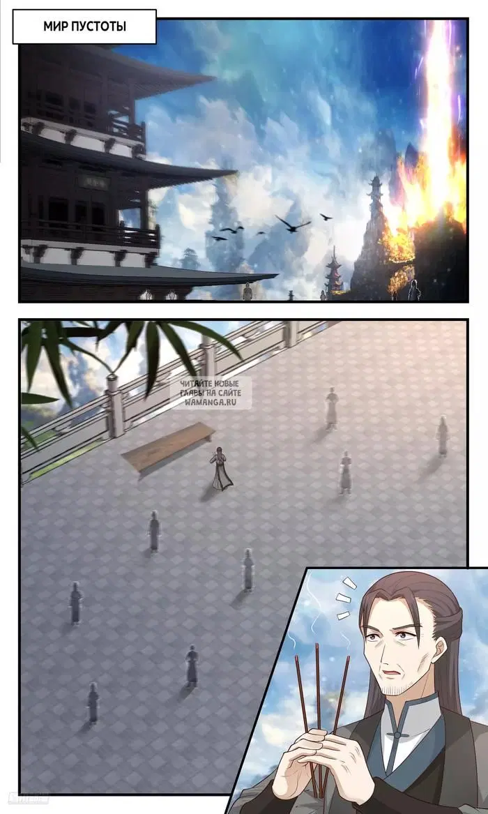 Page 7.000