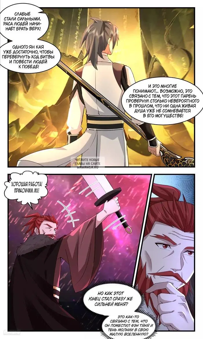 Page 7.000