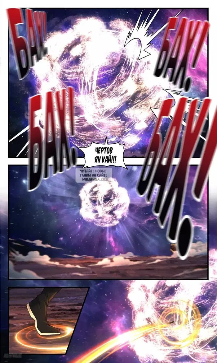 Page 7.000