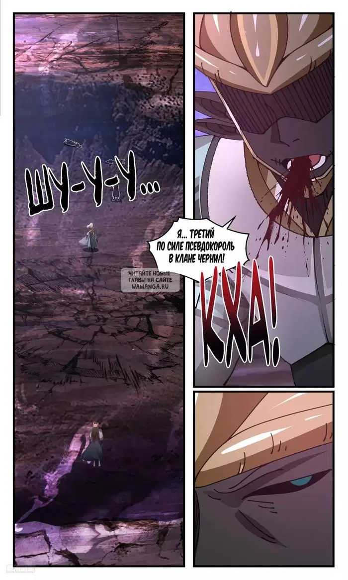 Page 7.000