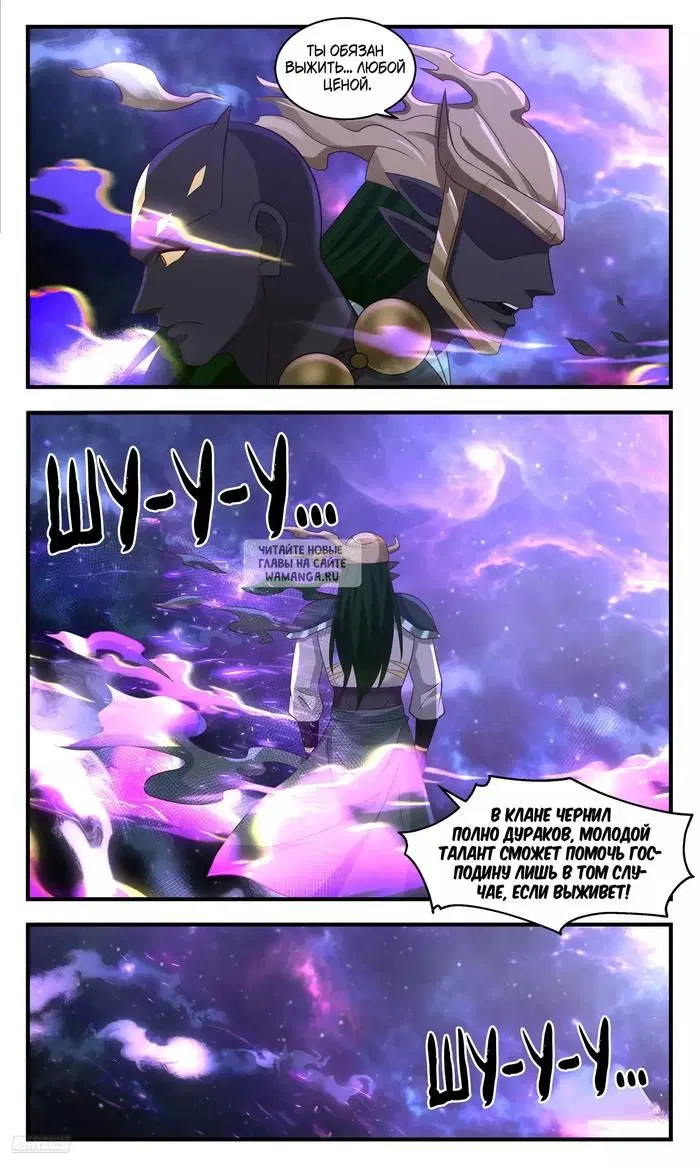 Page 7.000