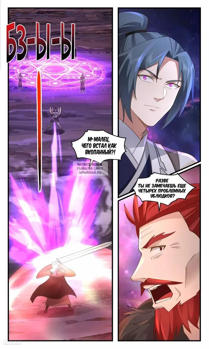 Page 7.000