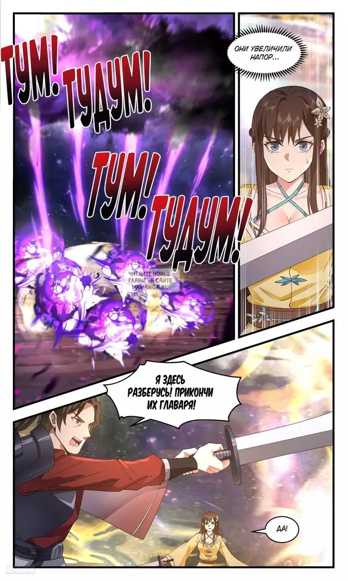 Page 7.000