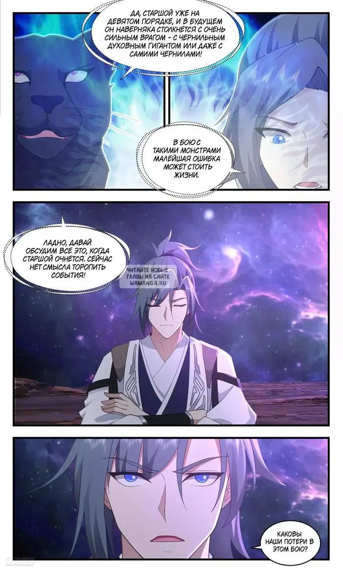 Page 7.000