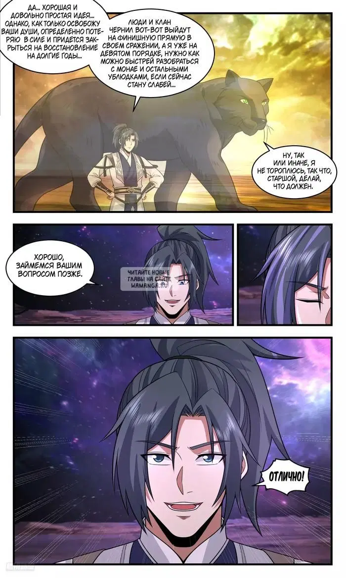 Page 7.000