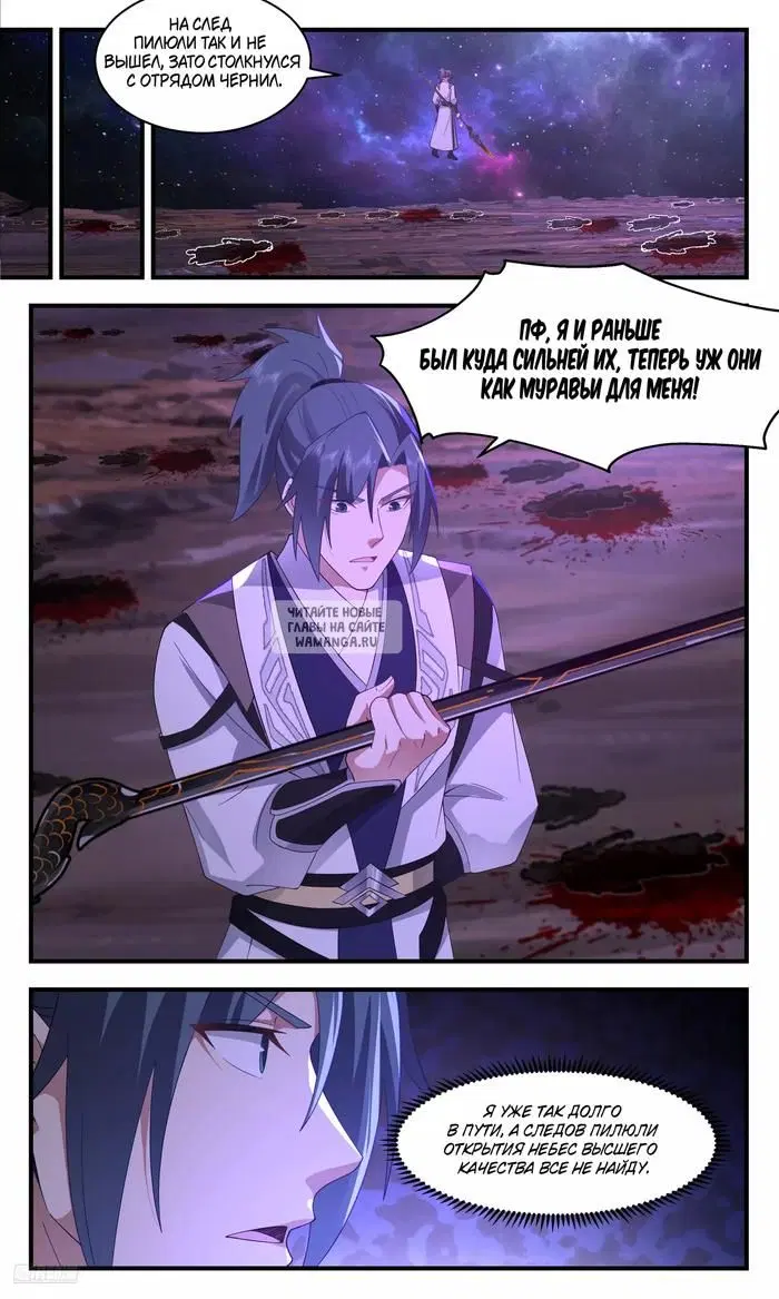 Page 7.000