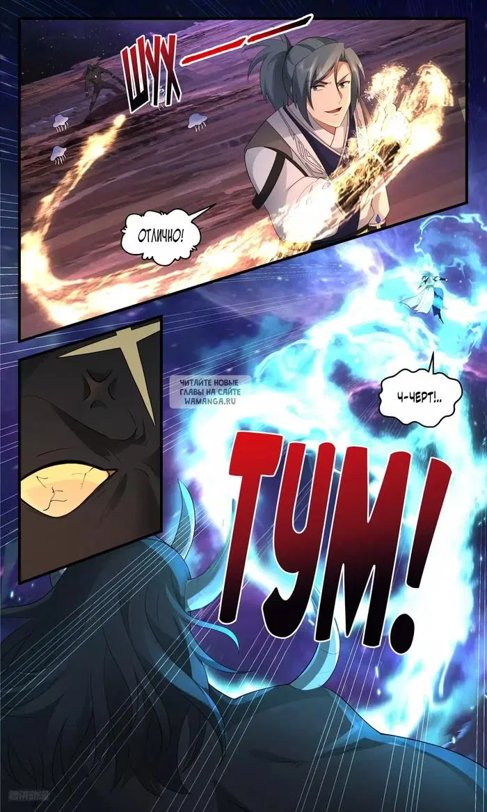 Page 7.000