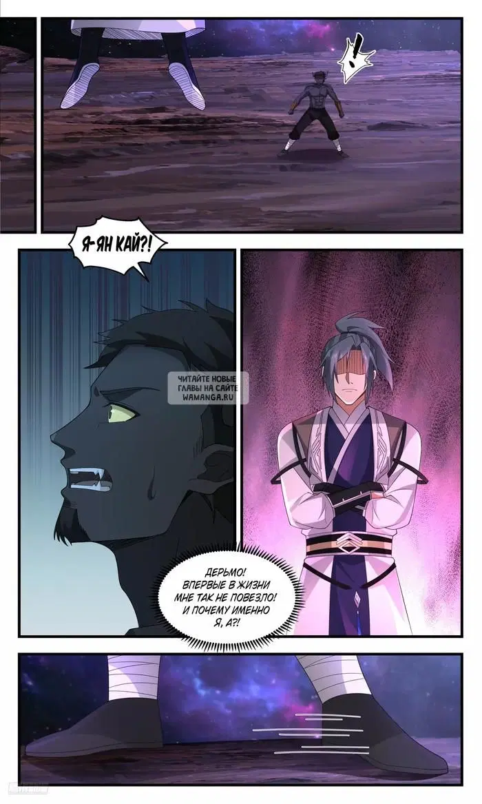 Page 7.000
