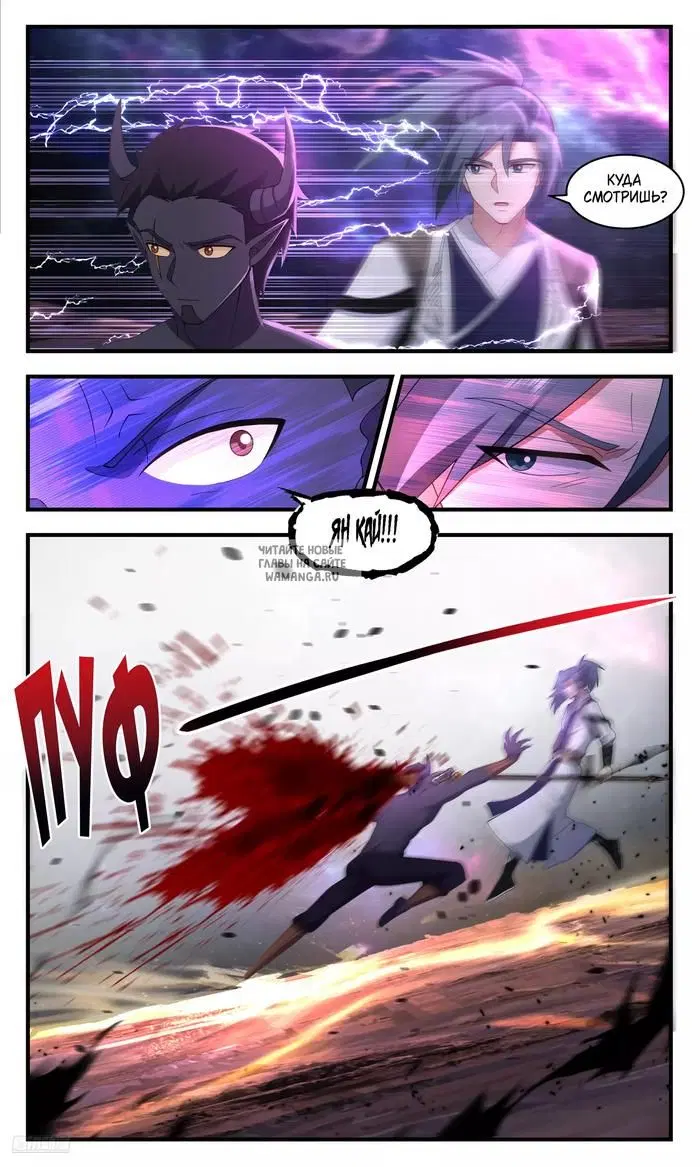 Page 7.000