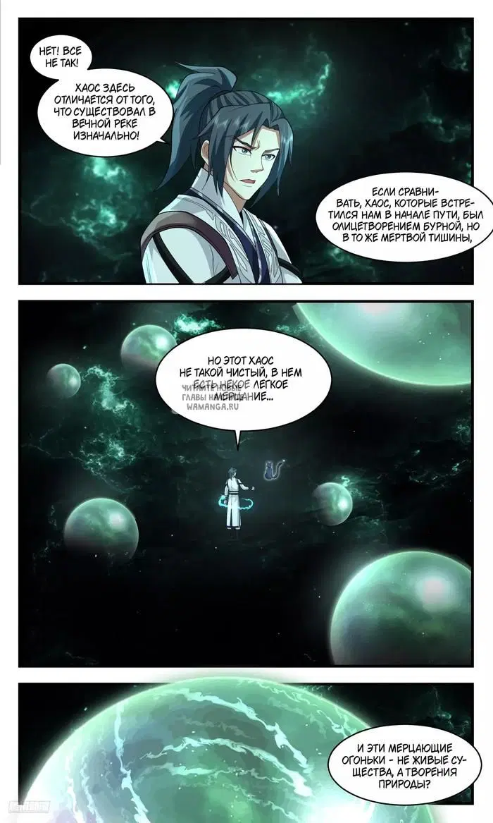 Page 7.000