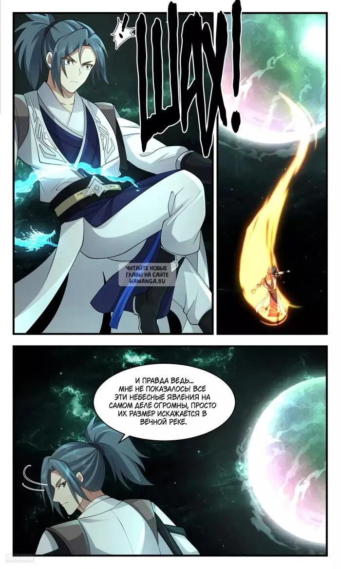 Page 7.000