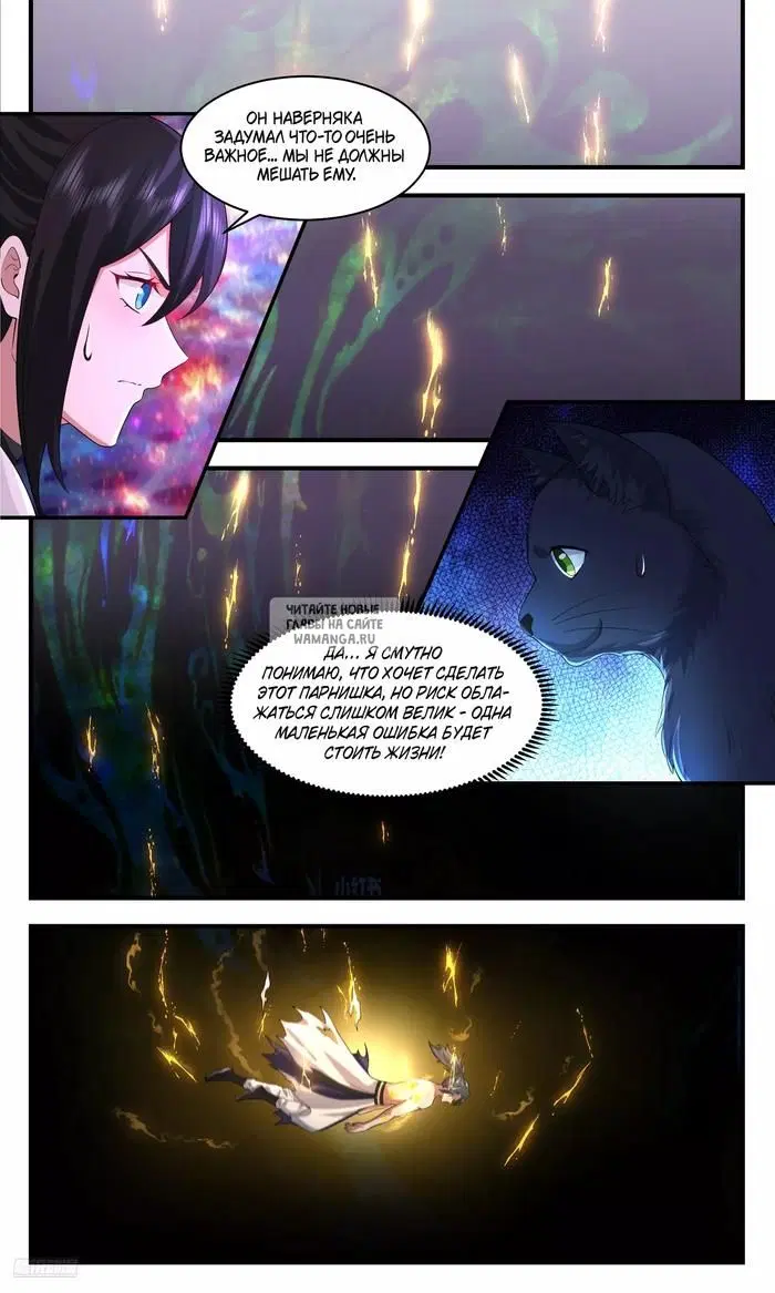 Page 7.000