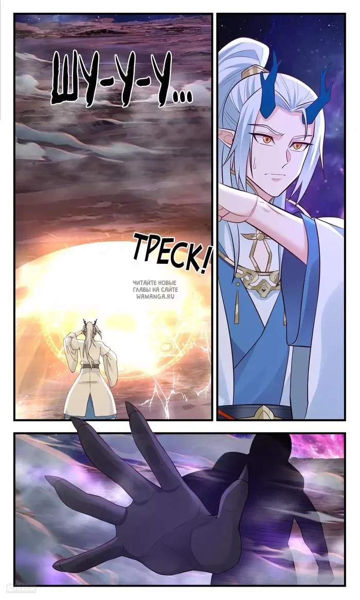 Page 7.000