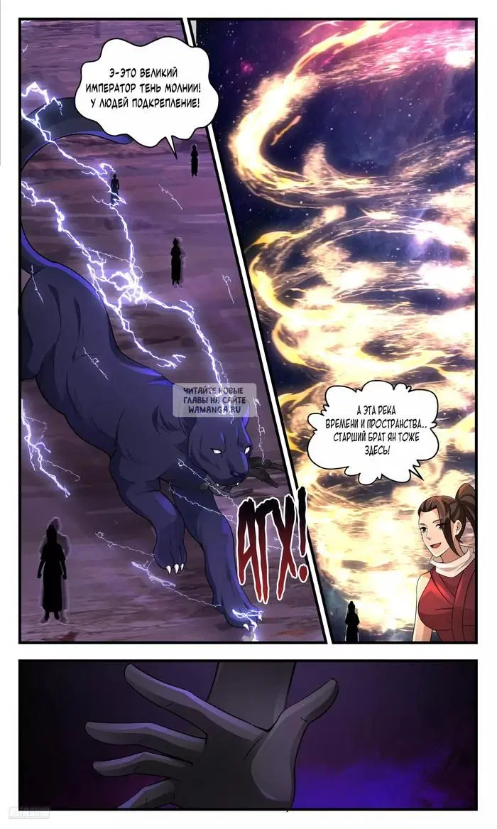 Page 7.000