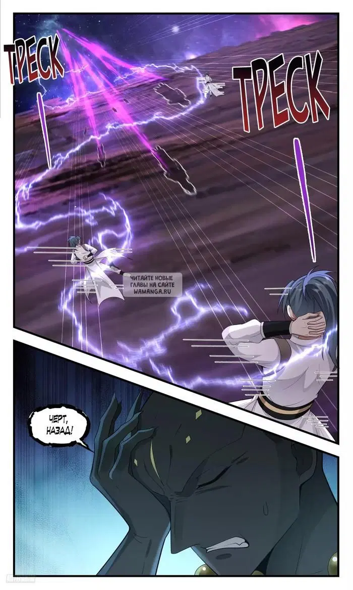 Page 7.000