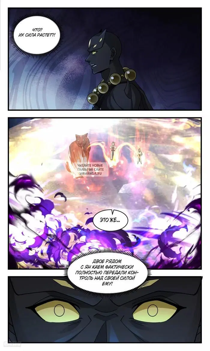 Page 7.000