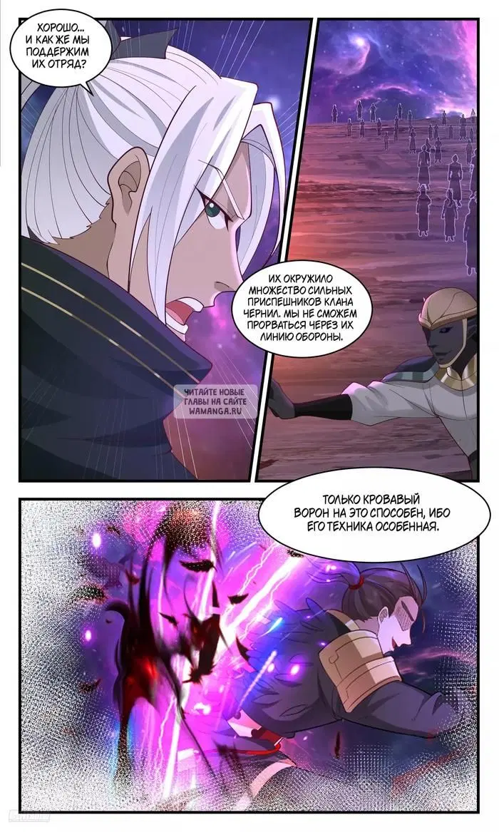 Page 7.000
