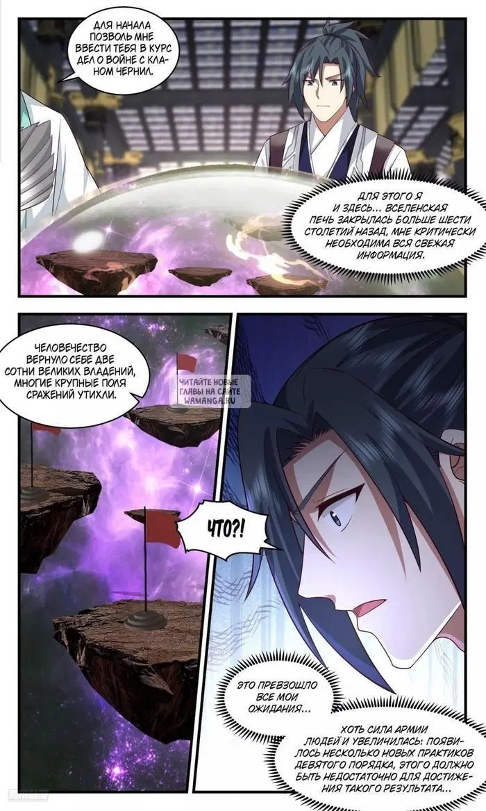 Page 7.000