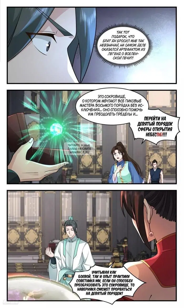 Page 7.000