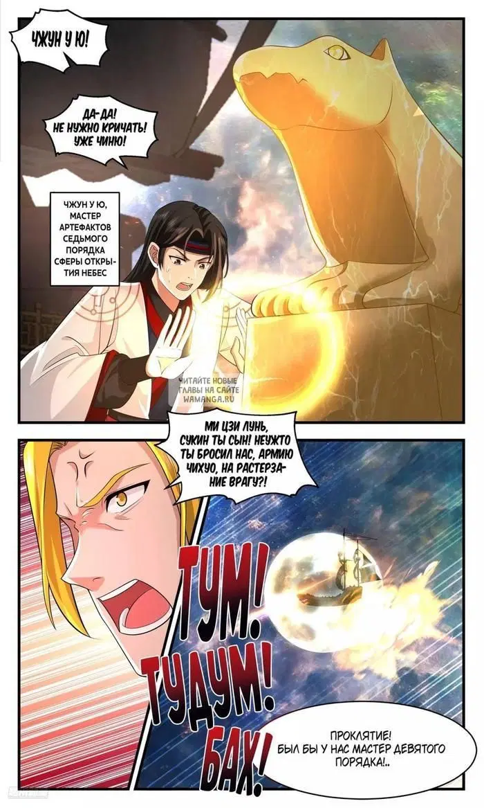 Page 7.000