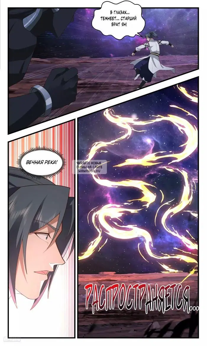 Page 7.000