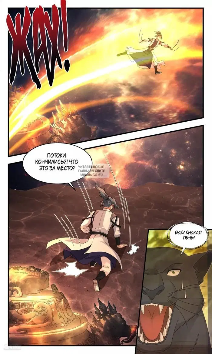 Page 7.000