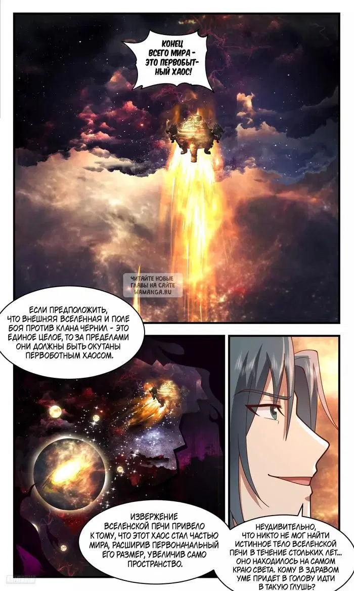 Page 7.000