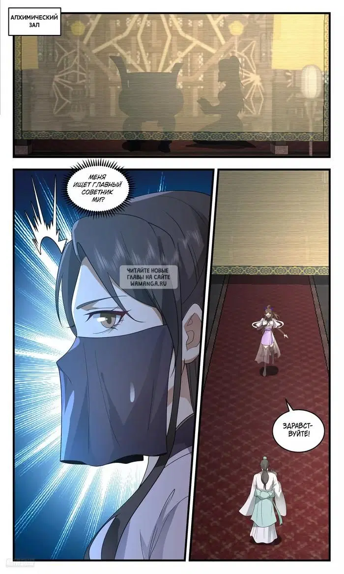 Page 7.000