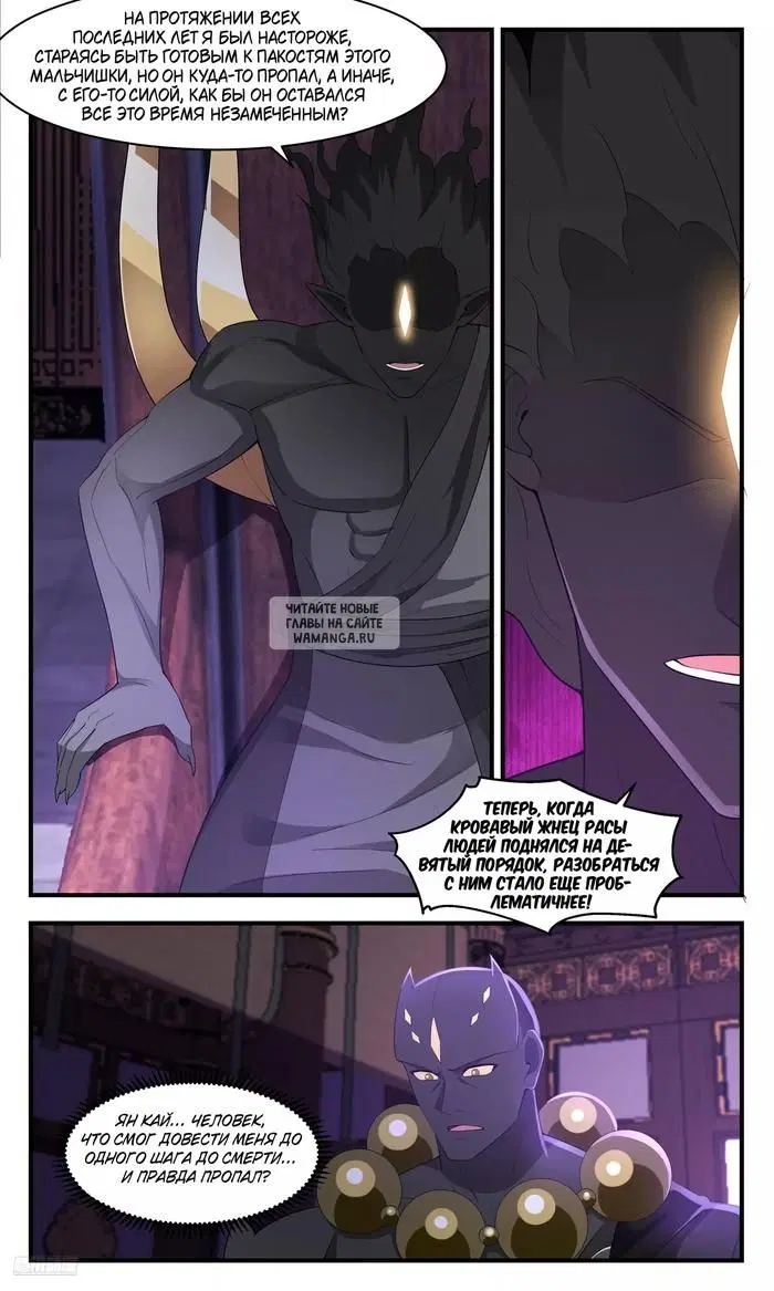 Page 7.000