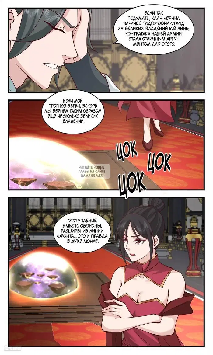 Page 7.000