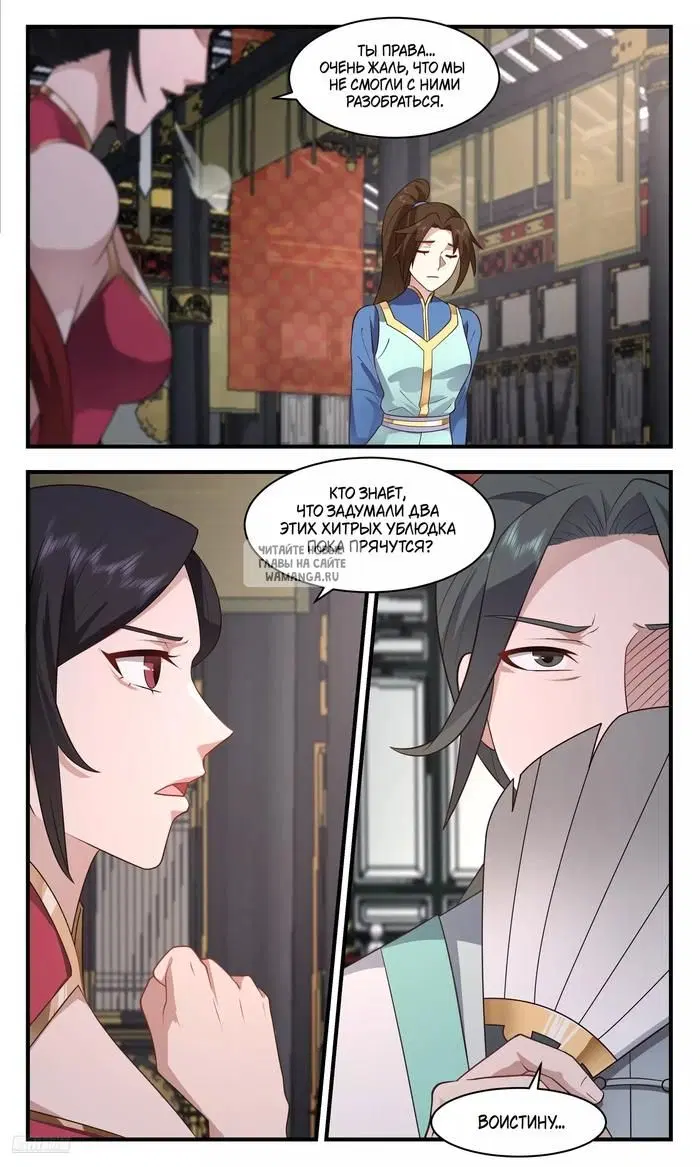 Page 7.000
