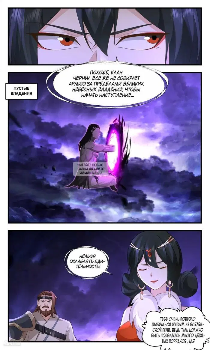 Page 7.000