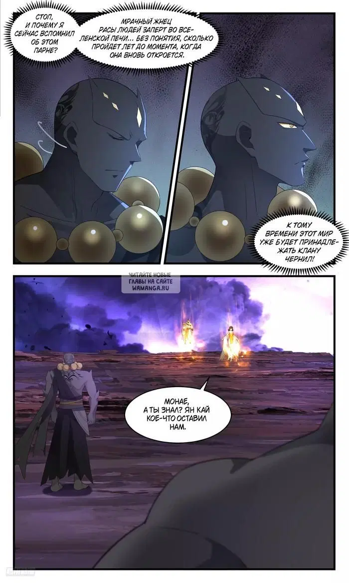Page 7.000