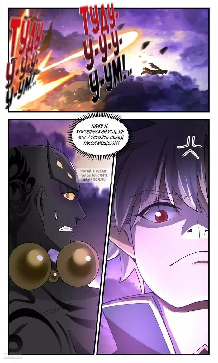 Page 7.000