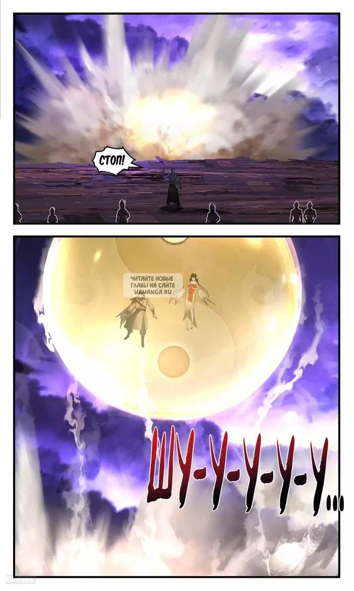 Page 7.000