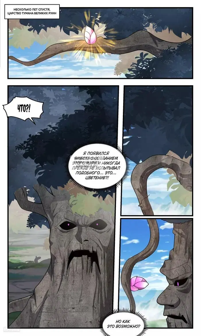 Page 7.000