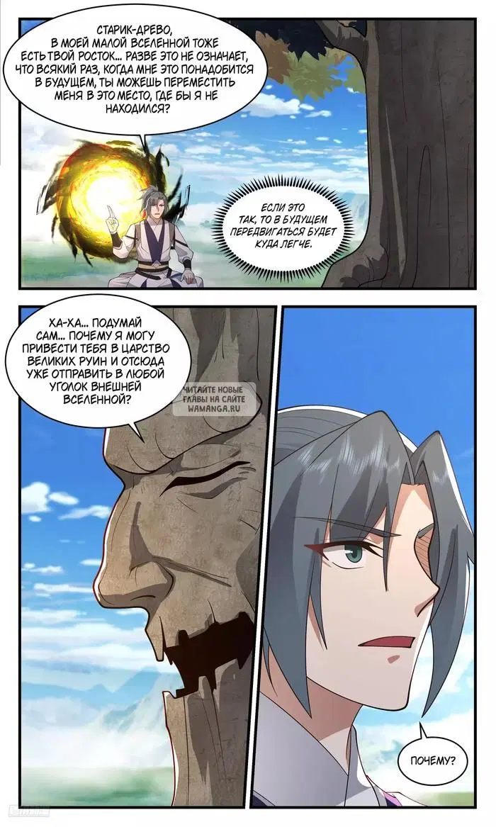 Page 7.000