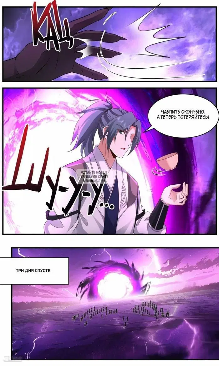 Page 7.000
