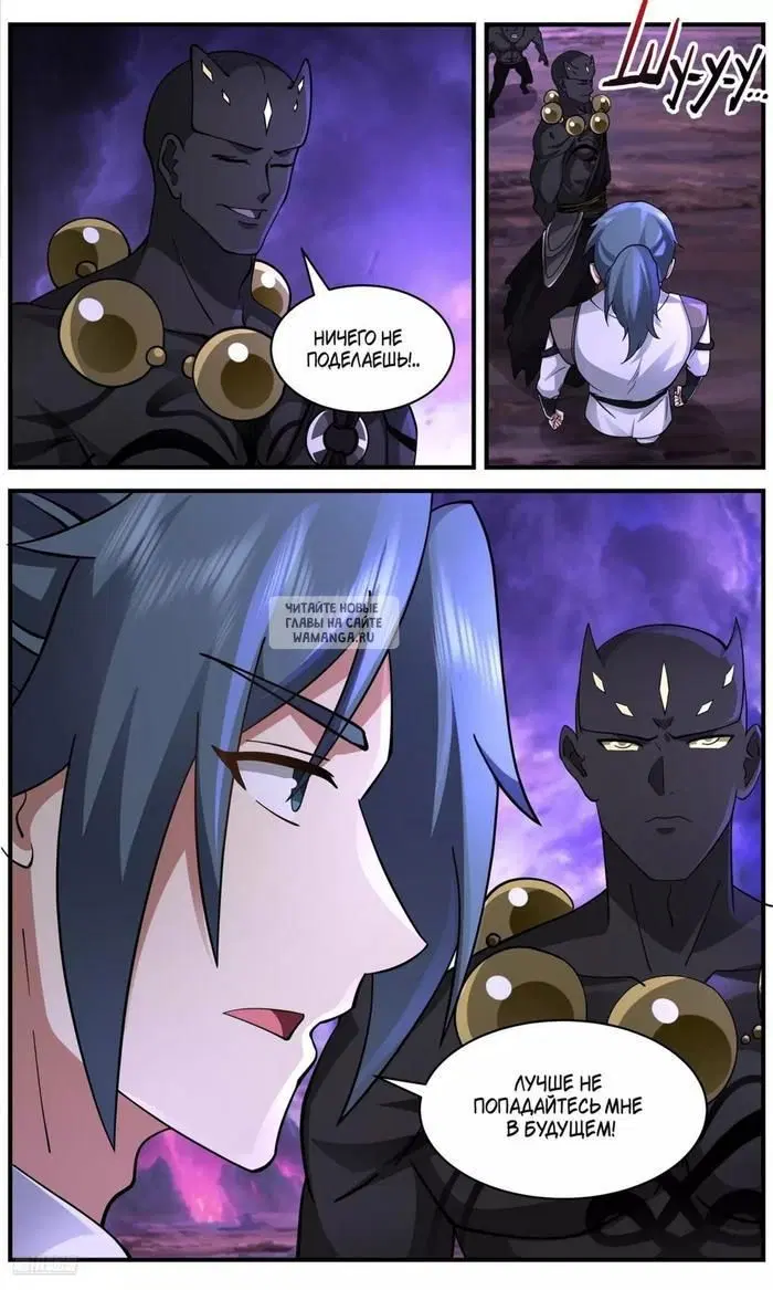 Page 7.000