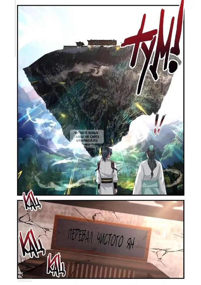 Page 7.000
