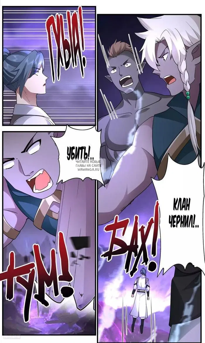 Page 7.000
