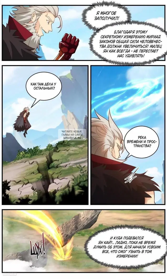 Page 7.000