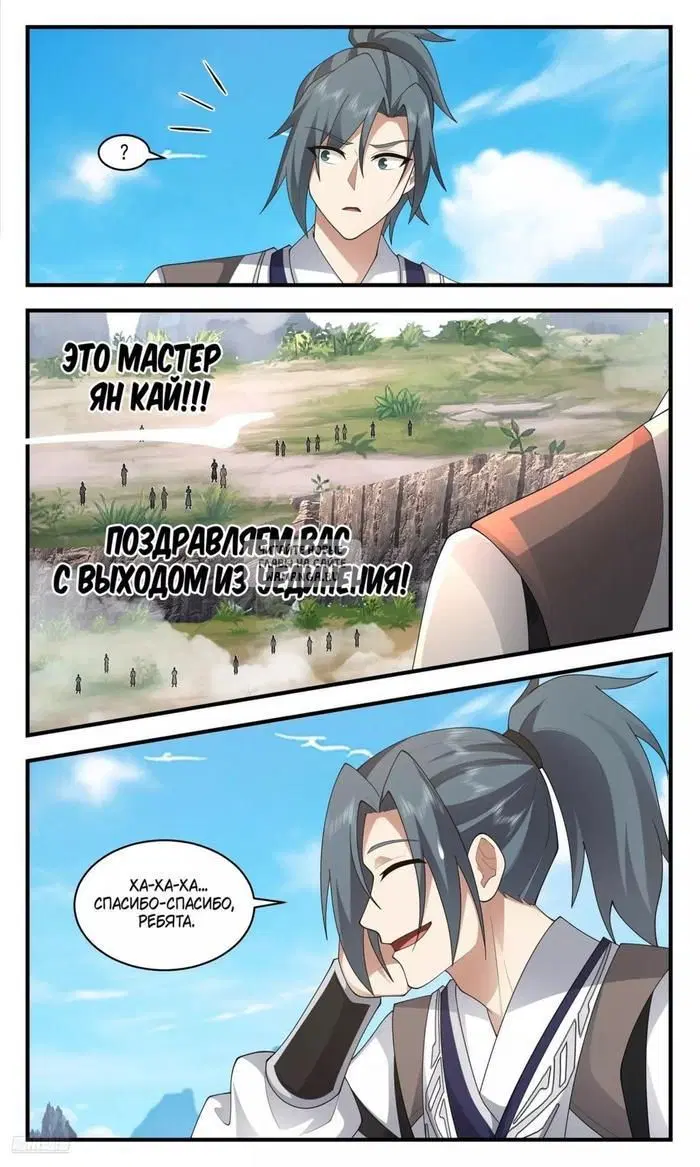 Page 7.000