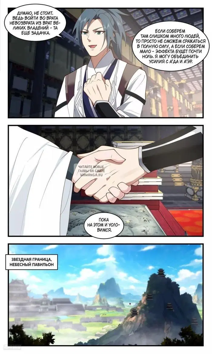 Page 7.000